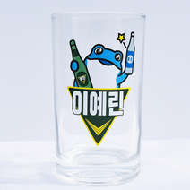 소맥잔, 선물포장