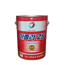 토탈 아졸라 ZS 46 20L 내마모성 고급 유압 작동유 유압유 에스오일 농기계 지존 중장비 포크레인, 1개