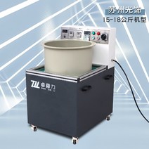 폼내서 바렐기 기계 연마기 필라테스 1개 광택 금속 진동, 3kg 회색 3kg  배럴 직경 260