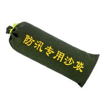 수방용모래주머니 홍수 방지용 두꺼운 캔버스 방수 재사용 가능한 빈, 1개