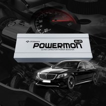 파워몬 SLIM 차량용 울트라 슈퍼캐패시터 배터리 전류전압안정기 고출력 대용량 LS콘덴서, SLIM-직접장착