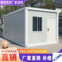 조립식 컨테이너하우스 컨테이너주택 주거용 이동식사무실, 300x600x280cm, 흰색