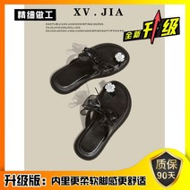 여자 슬리퍼 여름 샌들 큐빅 조리 겉감 리본 매치 스커트 소프트-98091