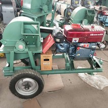 잔가지 파쇄기 나무 목재 분쇄기 기계 농업용 농장 저소음 소형 과수원 나뭇가지, 칼날