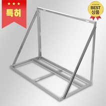 특허등록 에어컨 실외기 설치대/받침대/거치대 850 소