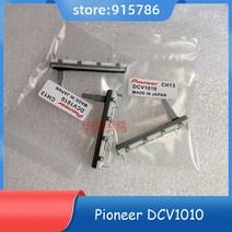 Pioneer djm 350 600 700 800 푸시 페이더 스트레이트 슬라이드 전위차계 dj 믹서 b10kx2 용 5pcs 60mm, 없음
