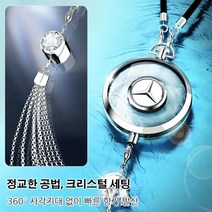향수 펜던트 자동차 로고 다이아몬드 펜던트 목걸이, 기아