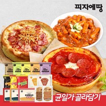 [피자에땅] 미니피자 1+1+1 외 전제품 골라담기, 07.불갈비스테이크피자 1팩