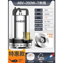 충전식수중펌프 배수 미니 관개 가정용 자동 차량 오수 심정용 수중펌프, C, 1개