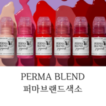 PERMABLEND 2 퍼마브랜드색소 반영구색소 퍼마색소 퍼마브랜드, MALLARD