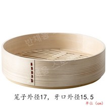 찐 밀 쌀 냄비 붙지 않는 가정용 편백 찜기 3단 세트, 01.직경 17cm [싱글 케이지]