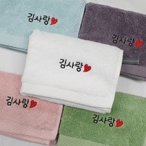 네임코코 어린이집 수건 하트 이름 자수수건 40수 코마사 네임타올, 1매입, TW02B-수건(하트)-민트