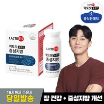 [종근당건강] [장&중성지방개선]락토핏 솔루션 중성지방 1박스(1개월분), 상세 설명 참조, 상세 설명 참조
