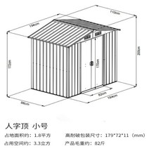 야외 간이 조립식 창고 컨테이너 이동식 이지하우스 스틸 보관함 공장 전원주택 농막, 1.62x0.98