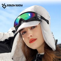 고글 패딩 레이업캡 방한 귀달이 모자 혹한기용 등산 스키 스노보드 캠핑, 진그레이