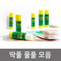 딱풀 물풀 모음, 물풀 50ml