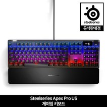 스틸시리즈 Apex Pro US 유선 게이밍 키보드 영문각인 스틸시리즈 공식판매점