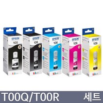 엡손 T00Q140 T00R140 T00R240 T00R340 T00R440 프리미엄정품, 정품 잉크_5색세트, 1개