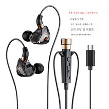 DHXC KT-02 이어폰 노래 녹음 전용 감청용 컴퓨터 헤드셋, DHXC 블랙 1.2m Typec 버전, DFMRI
