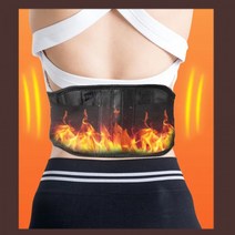 토르마린 허리 벨트 보호대 스포츠 복대 자석 밴드 무료