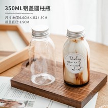 곰돌이 꿀병 수제청 버블티 밀크티 플라스틱 보틀 물병 공병 6 12 60 300 개, 350ml 알루미늄 뚜껑 원주병 12개