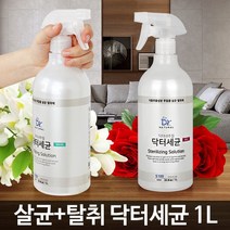 닥터세균1L 집안소독제 분무형 실내 옷에뿌리는 살균 뿌리는소독제, 쿠팡 로즈