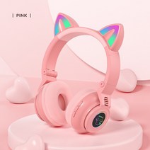 [유아무선헤드셋] 어린이 헤드셋 청력보호 유아용 아동 LED 블루투스 키즈 헤드폰, BH06CK 카키