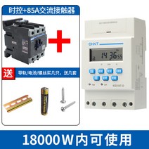 T 오토이머 가로등 시동 켜기 타이머 실험용타이머 24시간타이머 초시계 카시오초시계, 옵션28