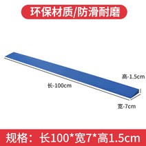 가정용 플라스틱 현관 문턱 계단 경사면 실내 오르막 높이 받침 휴대용 휠체어 슬로프, 1.5cm 블루
