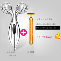얼굴마무리신기생 여투턱다이어트다이어트롤러v얼굴마사지기미용기기, 보여진 바와 같이, 옵션10