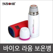 키친아트 바이오라움 화이트 보온병 350ml, 1개
