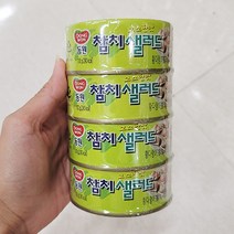 [홈플러스]동원_샐러드참치_100Gx4 x 1개, 4개, 100g