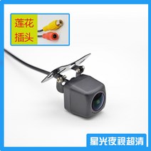포터후방카메라 자동차 전방 후방 카메라 12V 차량용 범용 외장형 CCD UHD 나이트, 11 스타라이트 나이트비전 업그레이드 비배선