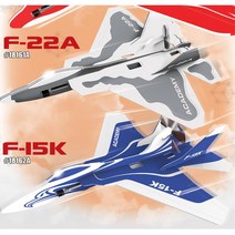 전동 글라이더 비행기 완구 장난감 남아비행기 두돌선물 여아선물 3살 2살, 블루 F-15K