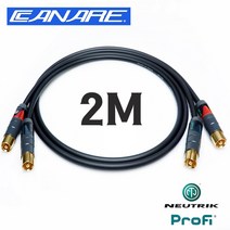 CANARE 카나레 GS-6 OFC 무산소동선 RCA + 뉴트릭 프로파이 NEUTRIK ProFi 인터 케이블 2M