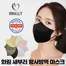 국산 KF94 대형 마스크 9컬러 케이에프94 편의점 일회용 kf9450매 살색, 국산 KF94 대형 마스크(회색)