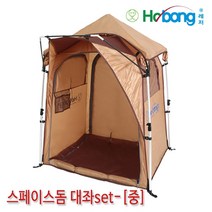 호봉 스페이스돔 대좌set (중) 낚시텐트 110×110×135cm