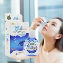 아이크림 주름지우개 시원한 점안액 눈청소 피로회복 피로회복 릴렉스 마사지 아이케어 15ml