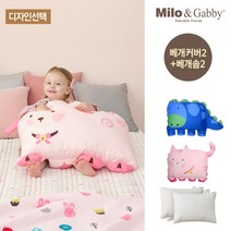 밀로앤개비 [밀로앤개비] 동물 아기베개 2개 세트(커버2개+솜2개)_디자인선택, 마이크로/낸시+낸시