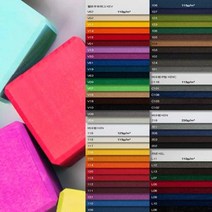 D 엔젤클로스KEV110g4절10매18컬러(택1)엠보스 오프셋 UV인쇄 책표지 봉투 지제품 간지 싸개지, 엔젤클로스4절10매_KEV110g_V13