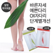 에펠스타 러블리렉 바른보행 도우미, 2단계용 그레이(185~215 겸용사이즈/걸앤보이용)