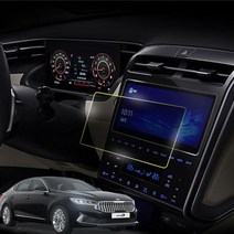 K7 프리미어 맞춤형 네비게이션 지문방지 필름 보호 액정 차량용 자동차, 벤타샵K02