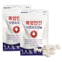 대일 폭염안전 식염포도당 30정 x 2개 휴대용 포도당