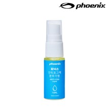 피닉스 안티포그액 15ml /뿌리는 스프레이형 /수경김서림방지 PNA-300, 15ml-2개