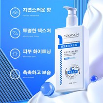 화이트닝 바디워시 피부 하얘지는 바디워시 향기좋은바디워시 퍼퓸바디워시, 300ml