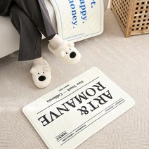 [바보사랑] 레터링 발매트 화장실 욕실 현관 영문 자수 주방매트[라이프공유]