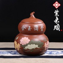 [바보사랑] (0411262) 자사 차통 41126(홍색), 상세 설명 참조