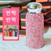 큐빅 미니 260ML 반짝반짝 텀블러, 핑크