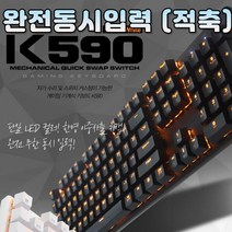 ohnew 스타 배그 피파온라인 오버워치 fps 호환 최적