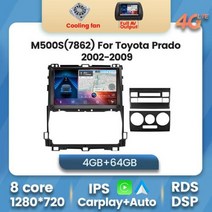 안드로이드 11 자동차 멀티미디어 플레이어 네비게이션 GPS 도요타 랜드 크루저 프라도 120 3 III 렉서스 GX470 GX 470 J120 2002 2009, TY63M500S